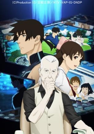 Real Drive anime poster