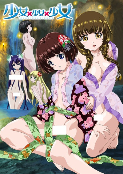 Shoujo X Shoujo X Shoujo the Animation anime poster