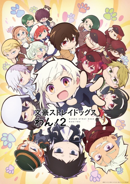 Bungo Stray Dogs Wan! 2 anime poster