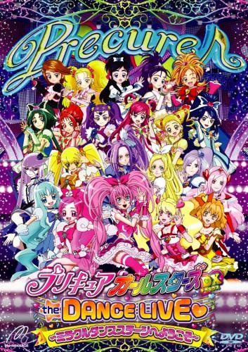 Precure All Stars DX the Dance Live♥: Miracle Dance Stage E Youkoso anime poster