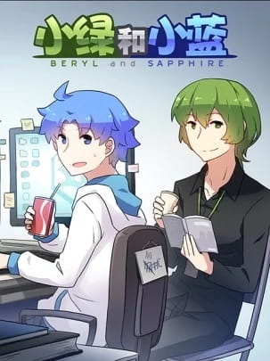 Beryl and Sapphire anime poster