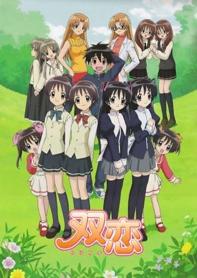 Twin Love anime poster