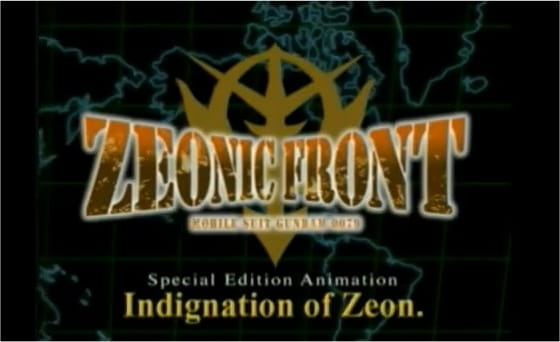 Mobile Suit Gundam: Zeonic Front - Indignation of Zeon. anime poster