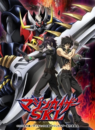 Mazinkaiser SKL anime poster