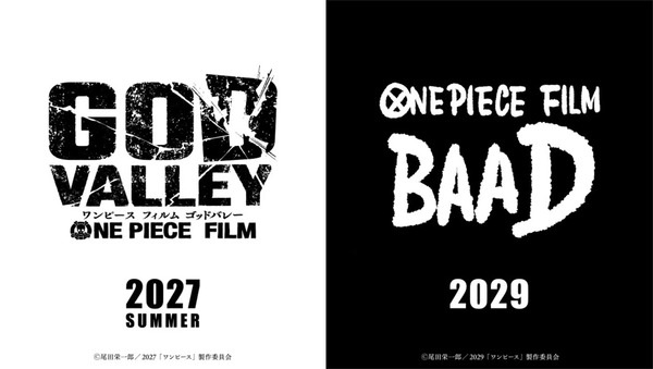 One Piece Film: Baad anime poster