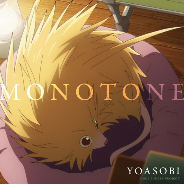 Monotone anime poster
