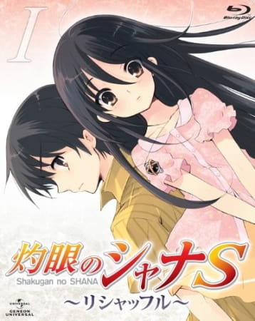 Shakugan No Shana S: Ova Series anime poster