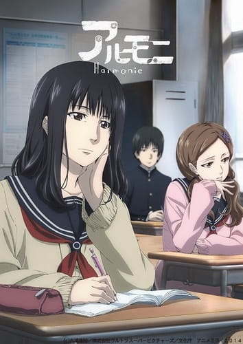 Harmonie anime poster