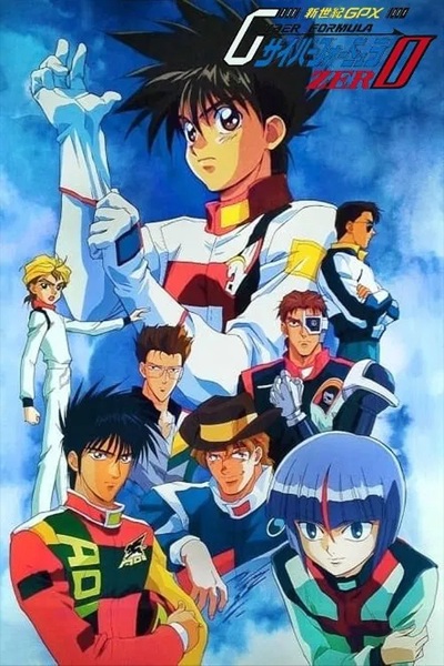 Future GPX Cyber Formula Zero anime poster
