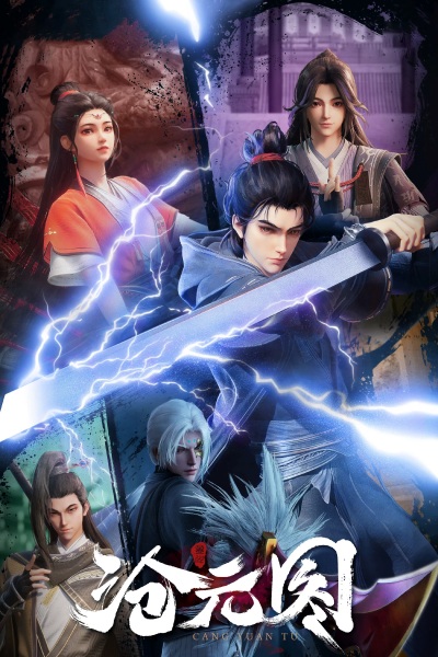 The Demon Hunter anime poster