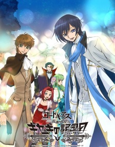 Code Geass: Lelouch of the Rebellion Picture Drama - a Miraculous Anniversary