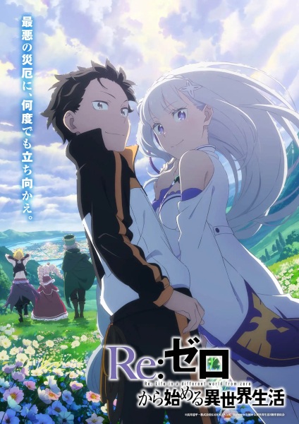 Re:zero -Starting Life in Another World- Season 3 anime poster
