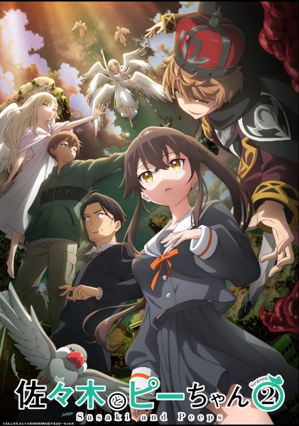 Sasaki and Peeps Season 2 anime poster