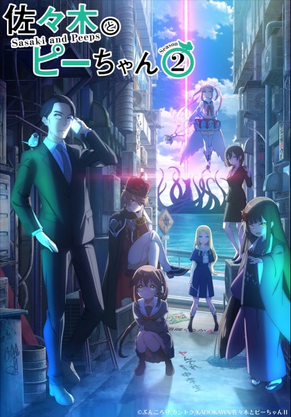 Sasaki and Peeps Season 2 anime poster
