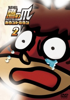 Himitsukessha Taka No Tsume Countdown Specials