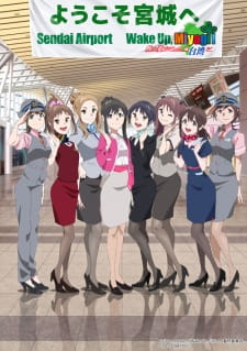 Wake Up, Girls! No Miyagi PR Yarasete Kudasai!