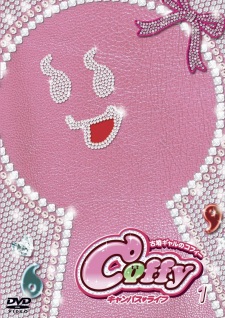 Tumulus Gal Coffy Campus Life