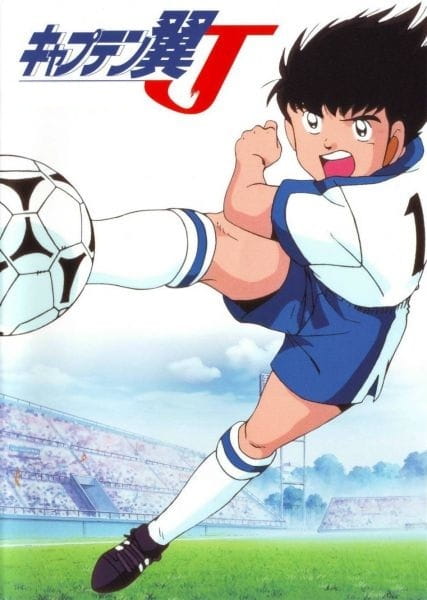 Captain Tsubasa J anime poster