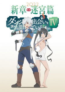 Is It Wrong to Try to Pick Up Girls in a Dungeon? Iv: Play Back anime poster