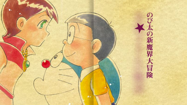 Ugoku Ehon: Miyoko-San No Monogatari anime poster