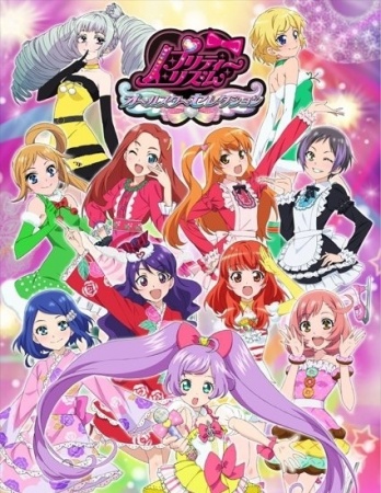 Pretty Rhythm: All Star Selection anime poster