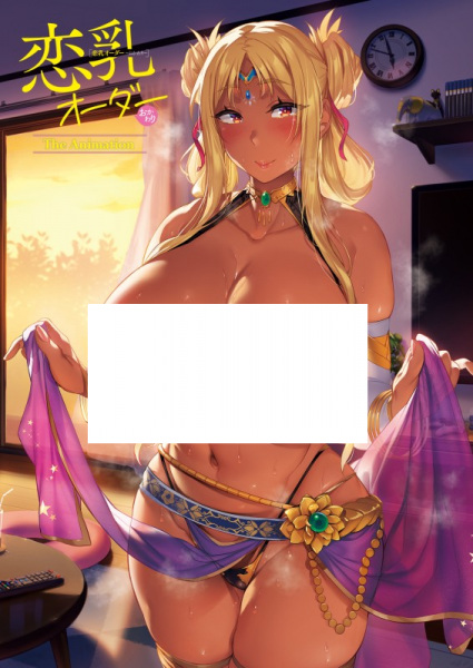 Rennyuu Order the Animation anime poster