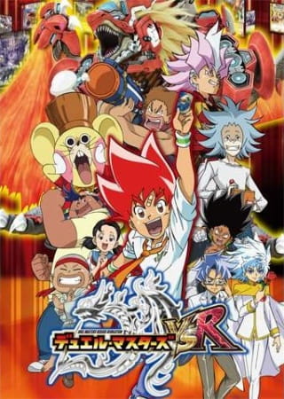 Duel Masters VSR anime poster