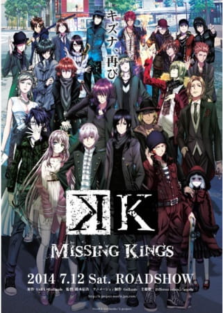 K: Missing Kings anime poster