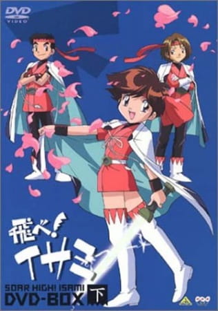 Soar High! Isami anime poster