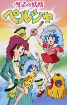 Persia the Magic Fairy anime poster
