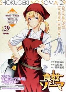 Food Wars! the Third Plate OVA - Erina's New Life