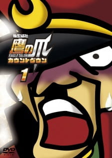 Himitsukessha Taka No Tsume Countdown