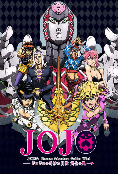 Jojo's Bizarre Adventure: Golden Wind Recaps anime poster