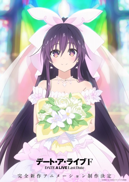 Date a Live F: Last Date anime poster
