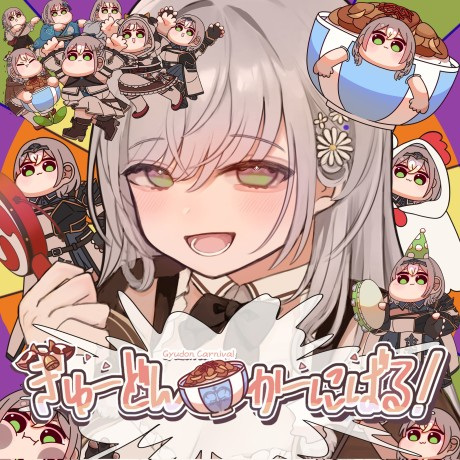 Gyudon Carnival! anime poster