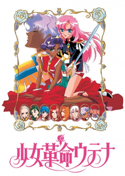 Revolutionary Girl Utena anime poster