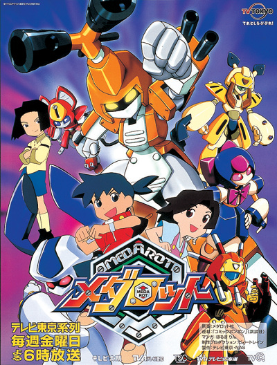 Medabots anime poster