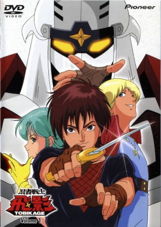 Ninja Robots anime poster