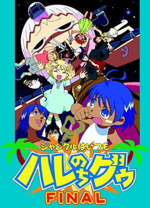 Haré+guu Final anime poster