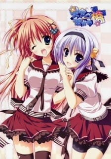 Hoshizora E Kakaru Hashi: Kakaru Ka? Gakuensai Ni Koi No Hashi