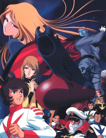 Star Blazers: The Quest for Iscandar anime poster