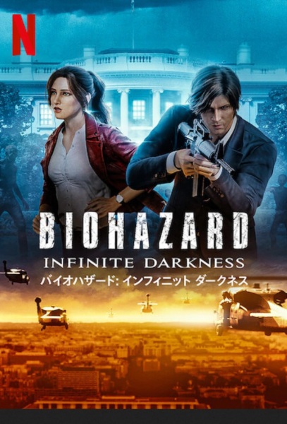 Resident Evil: Infinite Darkness anime poster