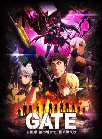 Gate Part 2 anime poster