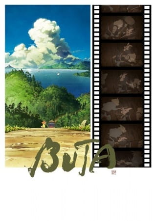 Buta anime poster