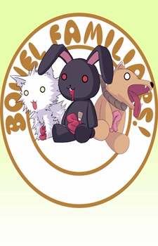 Amazing Bowel Familiars anime poster