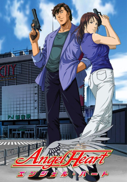 Angel Heart anime poster