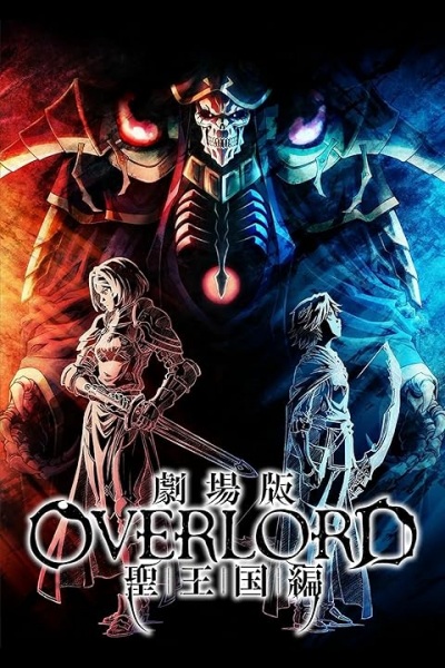 Overlord: Sei Oukoku-Hen - Manner Movie anime poster