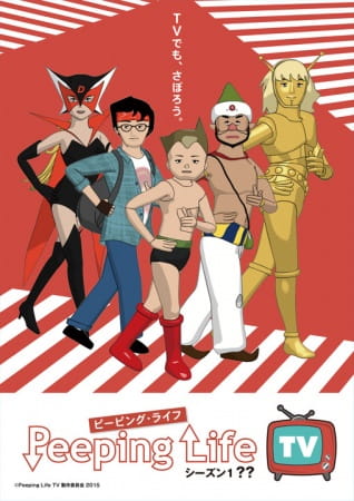 Peeping Life TV: Season 1?? anime poster