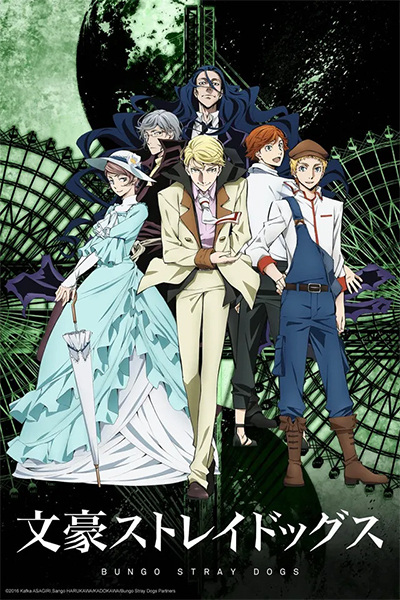 Bungo Stray Dogs 2 anime poster