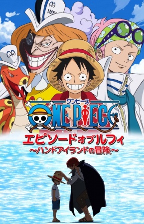 One Piece: Episode of Luffy - Adventure on Hand Island anime poster